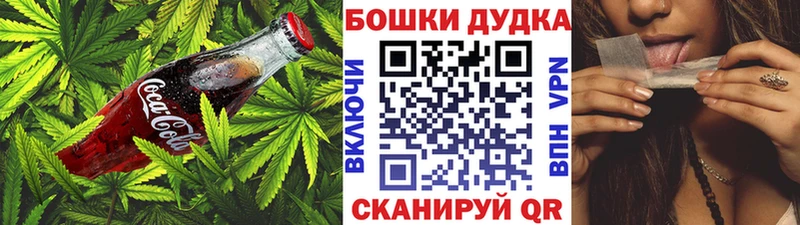 Еда ТГК конопля  shop наркотические препараты  Волосово  купить  