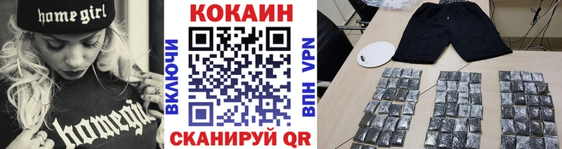 КОКАИН Эквадор  Волосово 