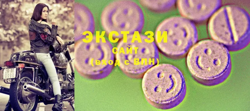 Ecstasy 99%  Волосово 