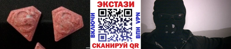 как найти закладки  Волосово  Ecstasy таблы 