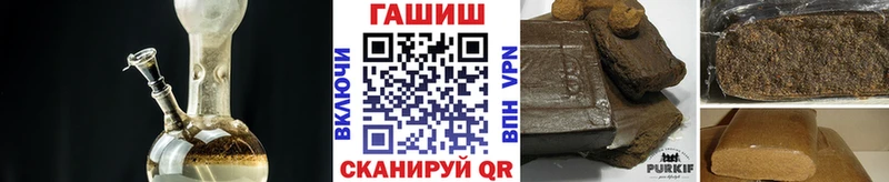где найти   Волосово  Гашиш убойный 