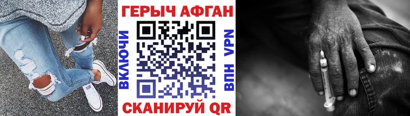 ГЕРОИН герыч  Волосово 
