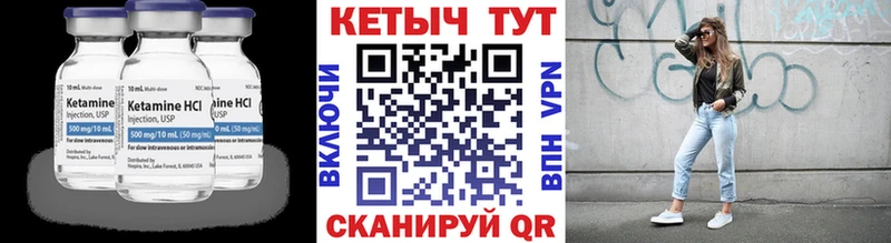 omg ссылка  Волосово  КЕТАМИН VHQ 