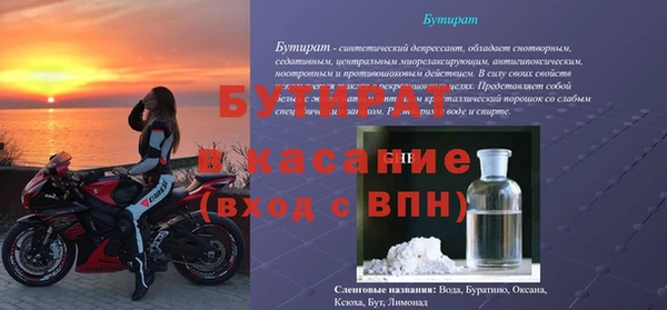 спиды Аксай
