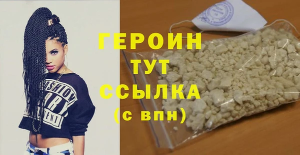 мдма Богородицк
