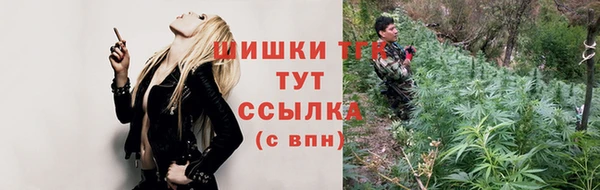 мескалин Богородск