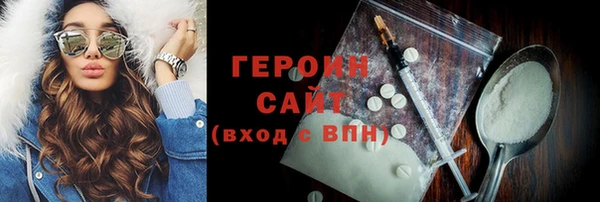 мдма Богородицк