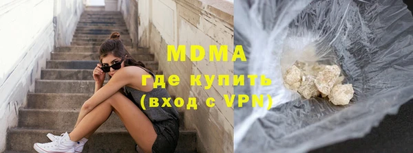 мескалин Богородск