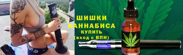 мескалин Богородск