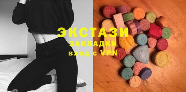 мдма Богородицк