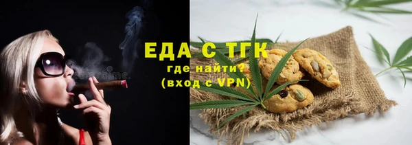 мескалин Богородск