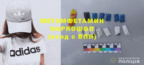 мдма Богородицк