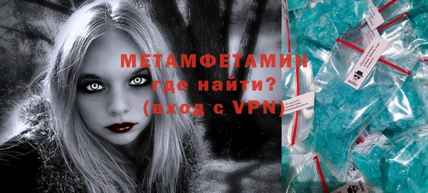 мдма Богородицк