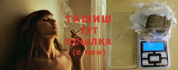 мескалин Богородск