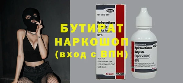 мескалин Богородск