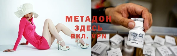 бутират Балахна