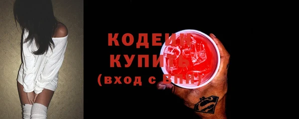 мдма Богородицк