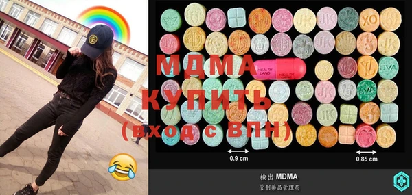 мдма Богородицк