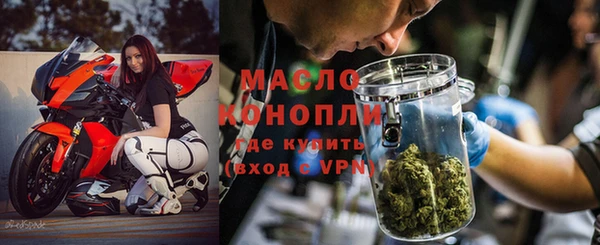мдма Богородицк