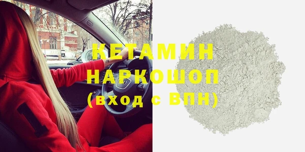 спайс Балабаново