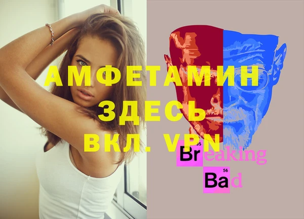 мескалин Богородск