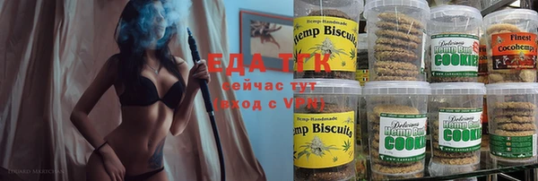 ECSTASY Каменск-Шахтинский