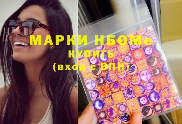 мескалин Богородск