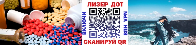 Лсд 25 экстази кислота  магазин продажи   Волосово 