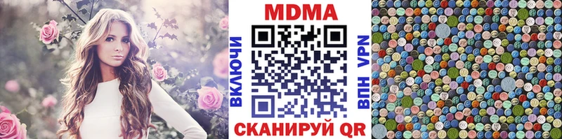 hydra зеркало  Волосово  MDMA Molly 