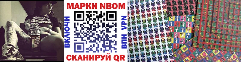 KRAKEN как зайти  Волосово  Марки NBOMe 1,8мг 