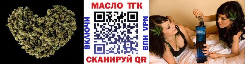 продажа наркотиков  darknet состав  Дистиллят ТГК THC oil  Волосово 